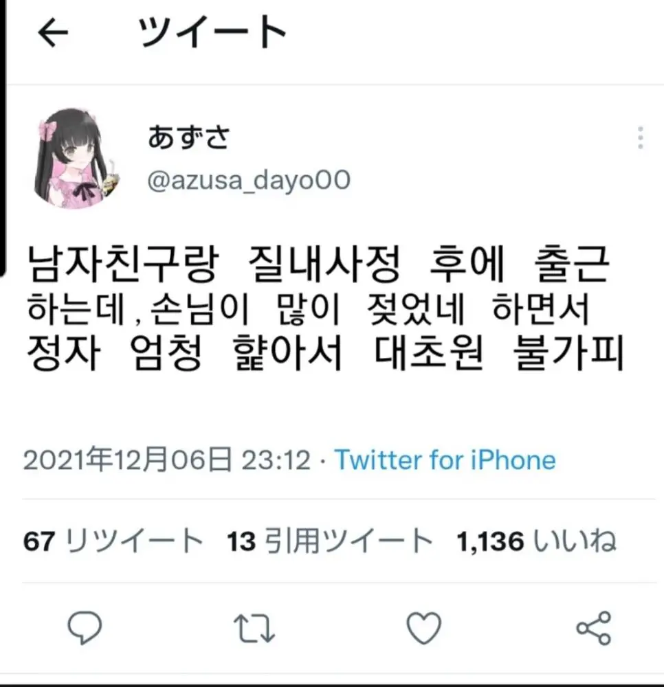 현실적으로 3p가 어려운 이유