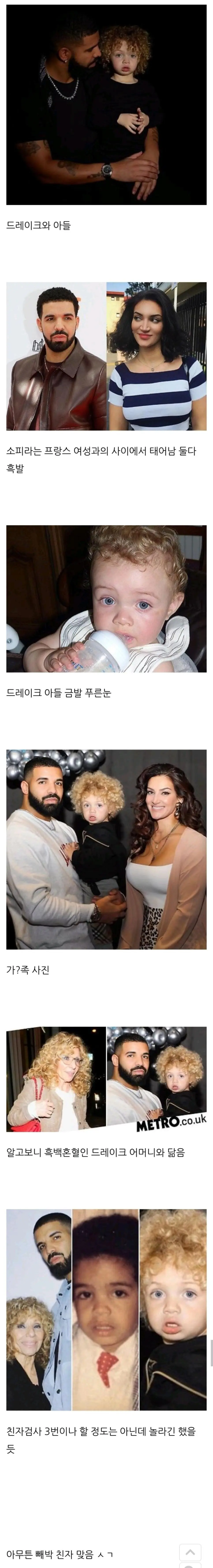 친자검사를 3번이나 한 남자.JPG