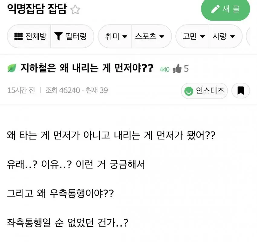 오늘자 댕청한 인스티즈