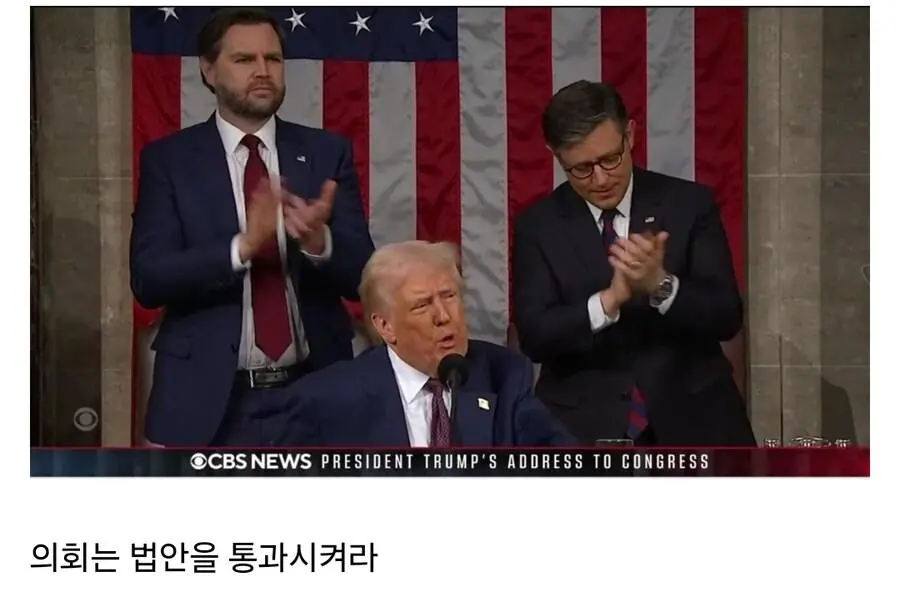 트럼프: 이제부터 미국에서 경찰관을 살해하면 무조건 사형!!!