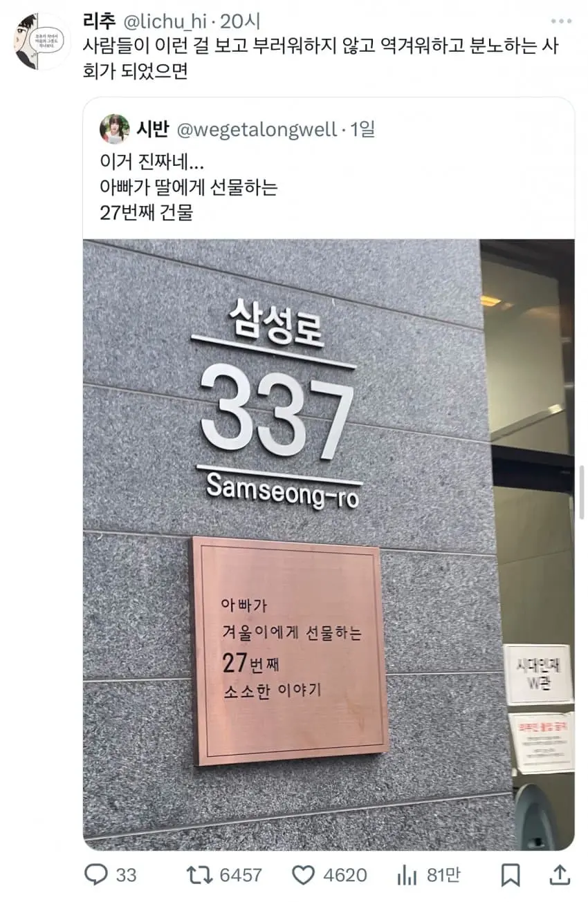 볼셰비키 혁명 당시 러시아 농노의 심정으로 빙의