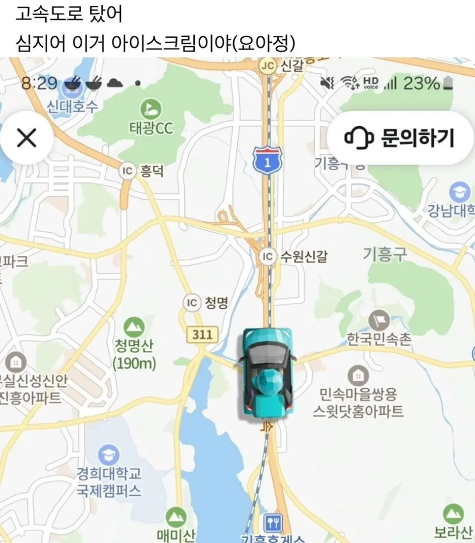 배달하는사람 어디감