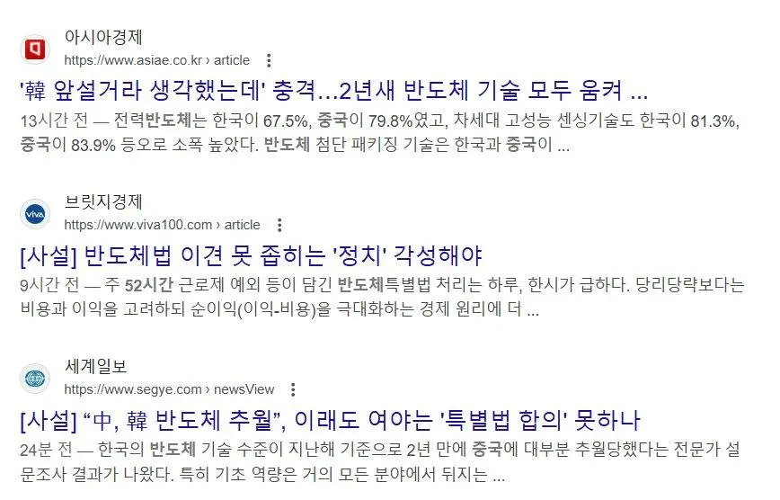 미국의 해고된 공무원들이 복귀하지 않는 이유.jpg