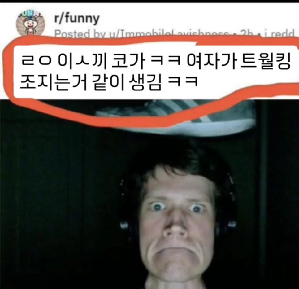 코가 이상한 사람.jpg