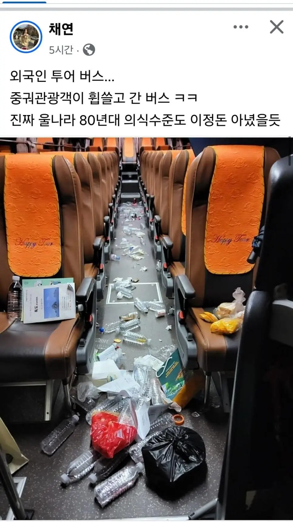 중국인 관광객이 탔다가 내린 버스.jpg