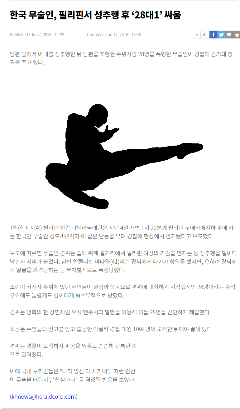 의외로 가능한거.jpg