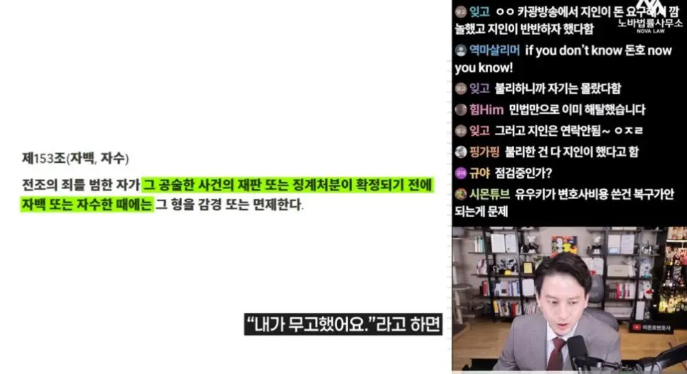 펌) 무고죄로 처벌하기 ㅈㄴ 빡세고 힘든 이유.jpg