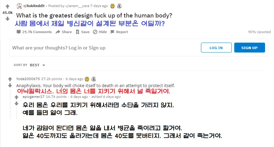 설계가 잘못된 컴퓨터.jpg