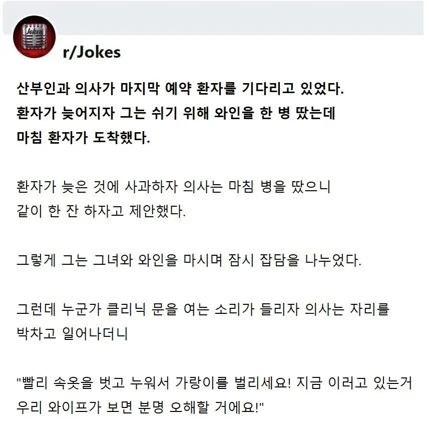 빨리 속옷 벗고 누워서 다릴 벌리세요!!