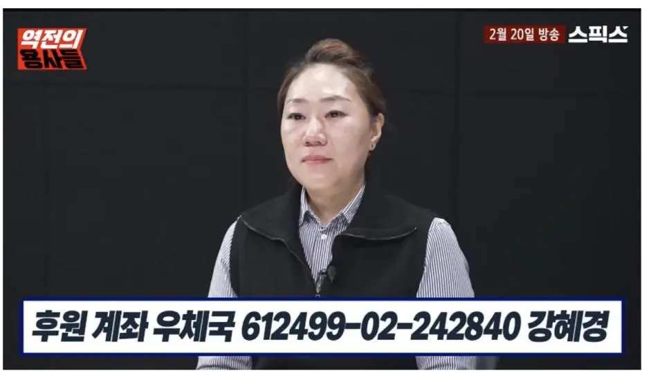 강혜경님이 어려우신가 봐요