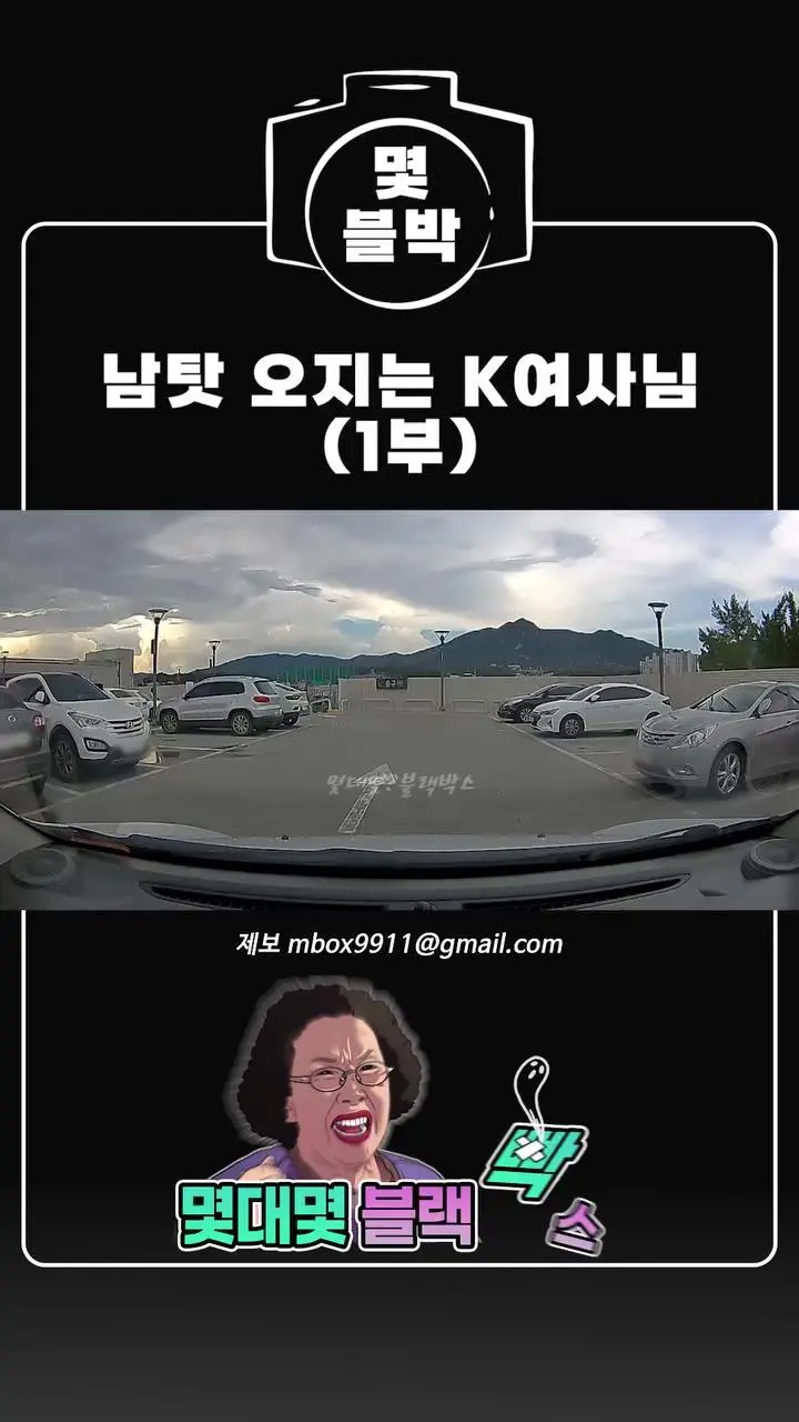 김여사 레전드와 원조 초역대급 레전드