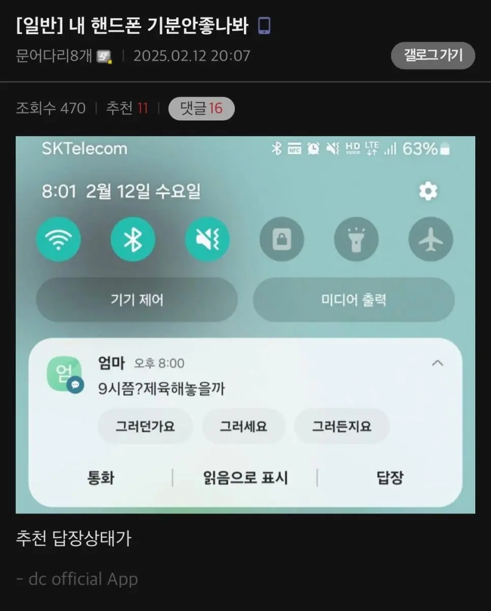 싸가지없는 ai 근황