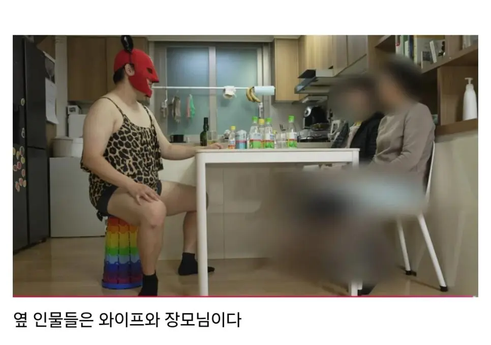 빨간 미친놈 근황.jpg