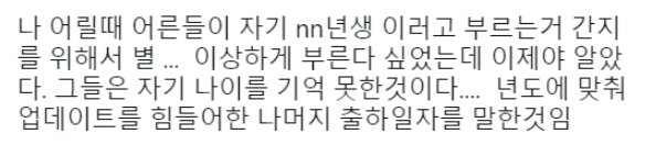 젊었을때는이해못한다는습관