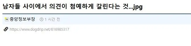 거의 50:50으로 첨예하게 갈린 차은우 vs 오타니.JPG