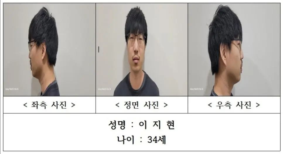 속보) 코인 사기 분풀이로 일면식 없는 여성 살해한 34살 이지현 신상 공개