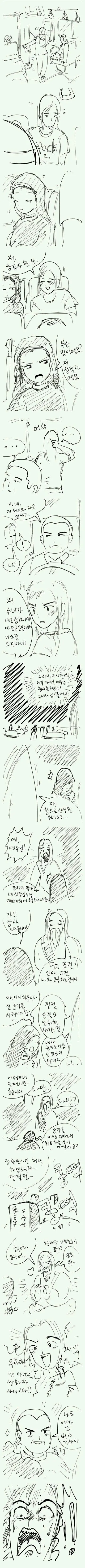 수녀와 자는 방법 manhwa