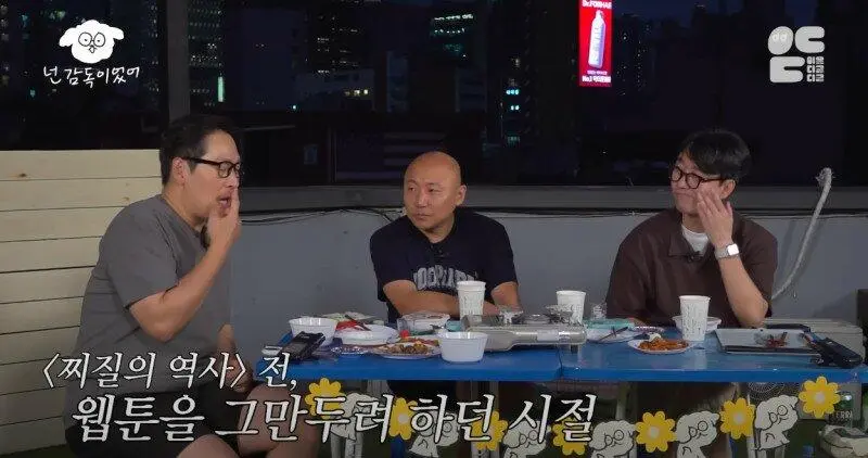 김풍 &quot;마음이 가난하면 사람이 뾰죡해진다&quot;