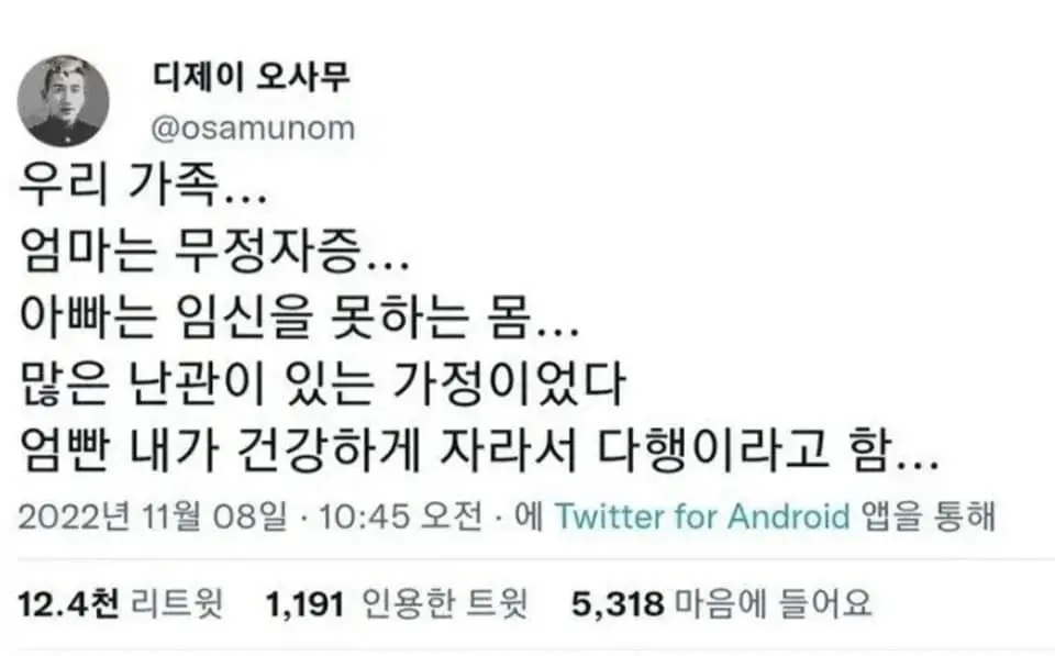 무정자증+임신 못하는 몸에서 태어남