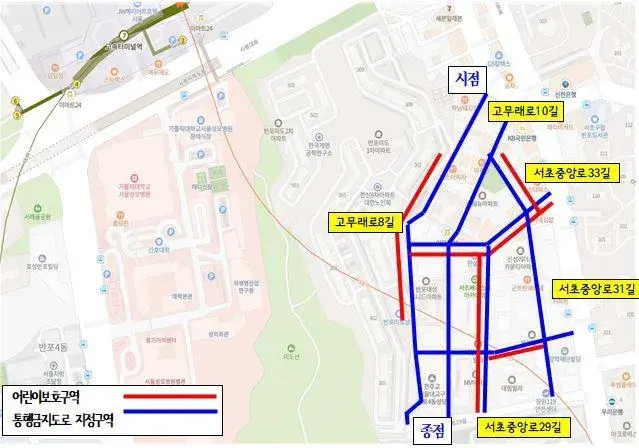 4월부터 반포학원가에 \'킥보드없는 거리\' \"전국 최초\"