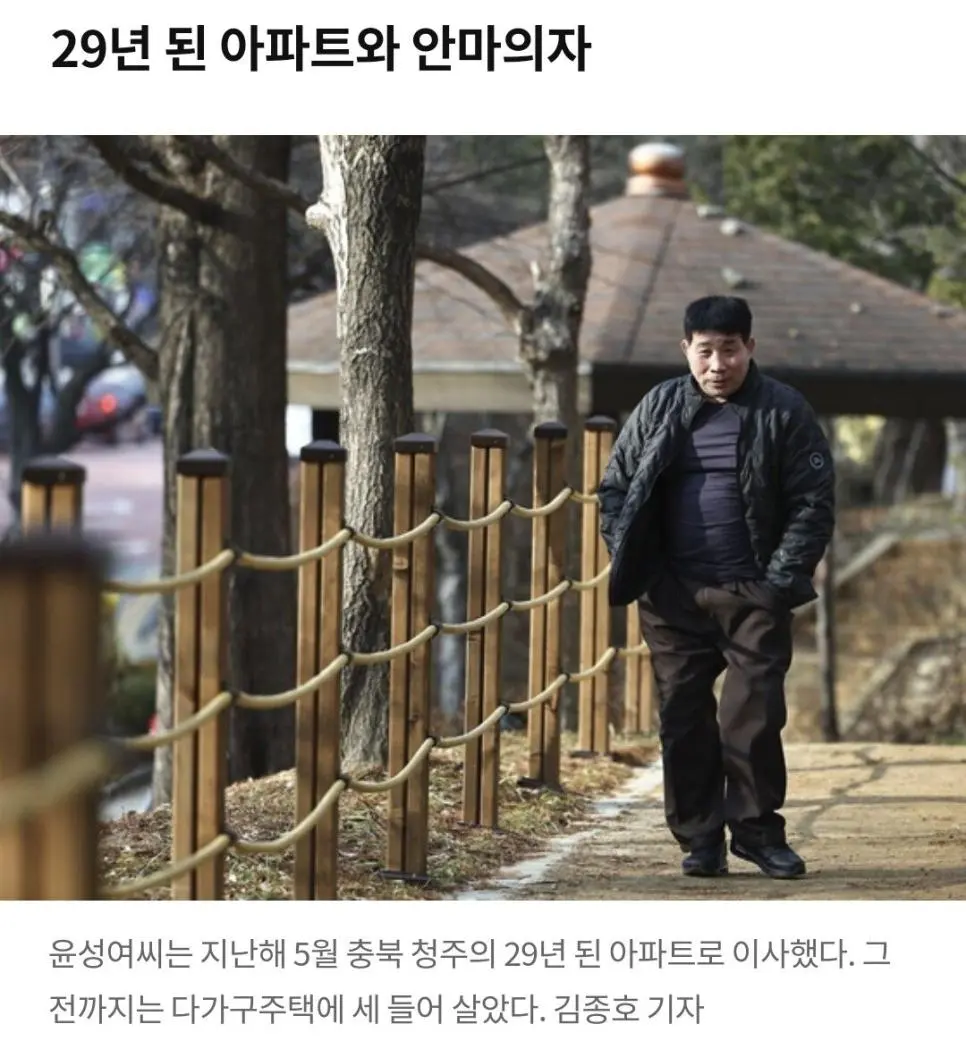 누명쓰고 20년 감옥살이한 윤성여씨 근황