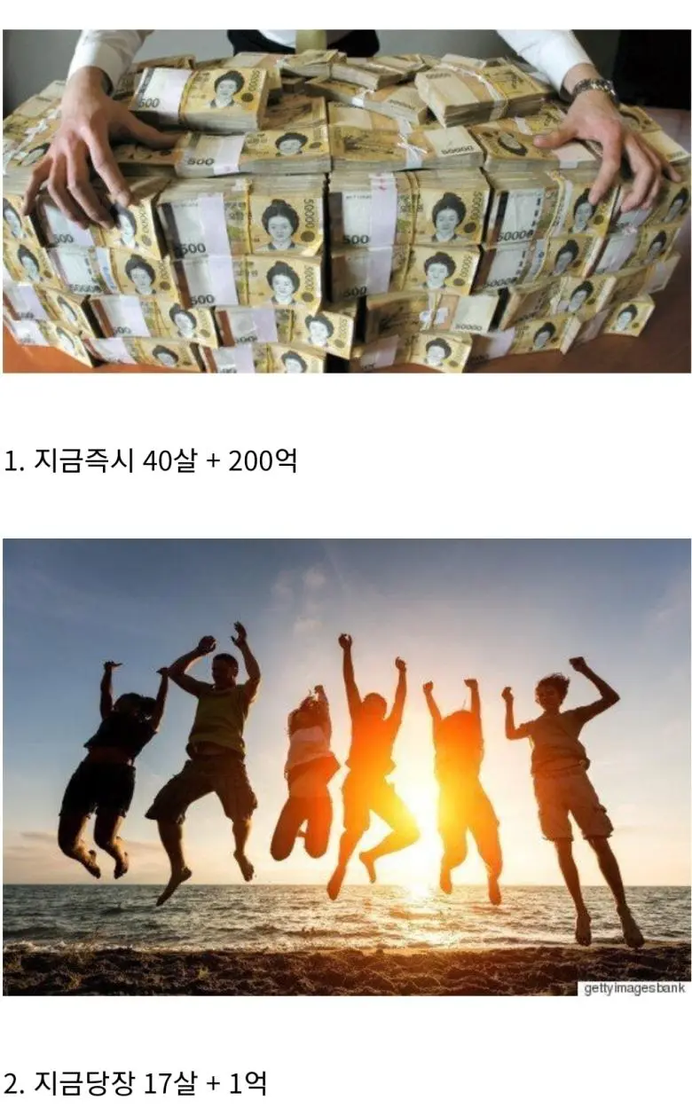 아재 가르는 vs 문제 甲.jpg